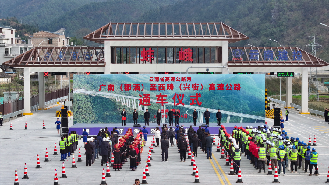 那兴高速，全线通车运营！