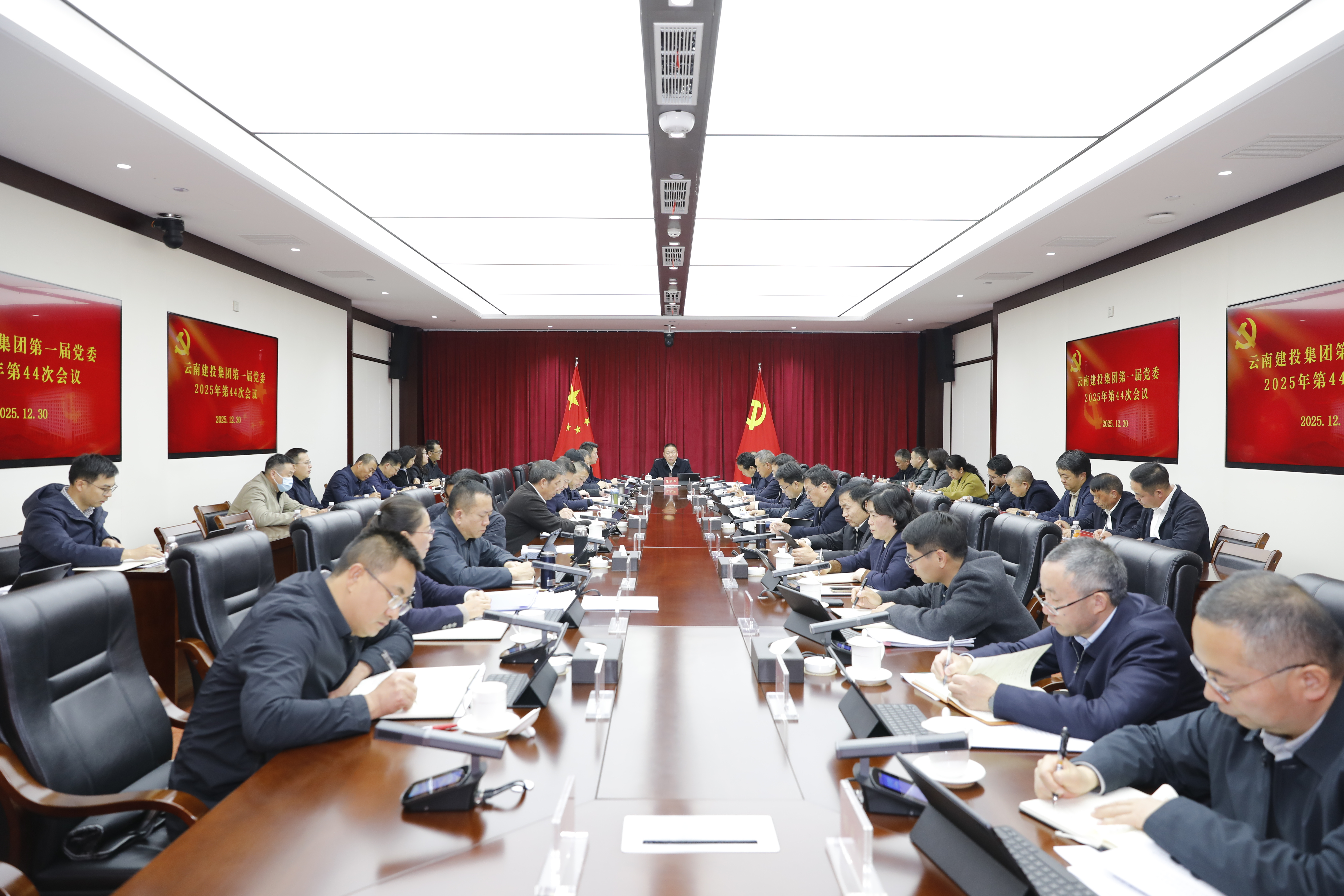 2026世界杯比分网党委召开会议 传达学习习近平总书记对中央企业工作作出的重要指示精神