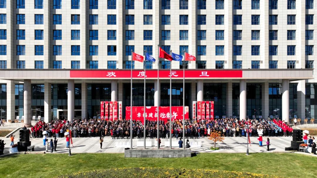 欢声笑语温暖冬日！“幸福建投迎新年”活动圆满举办