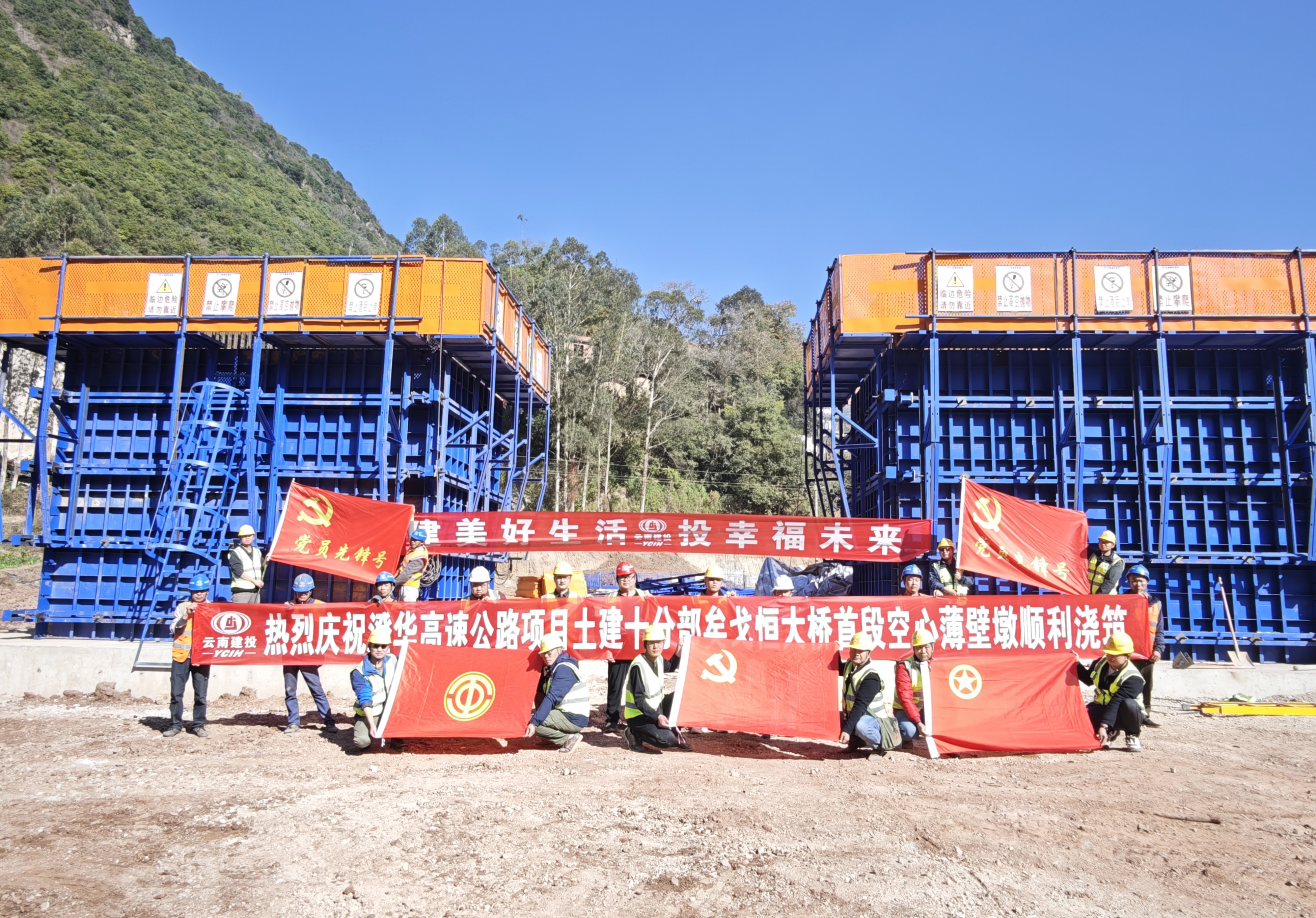 澄华高速矣戈恒大桥首件空心薄壁墩顺利浇筑