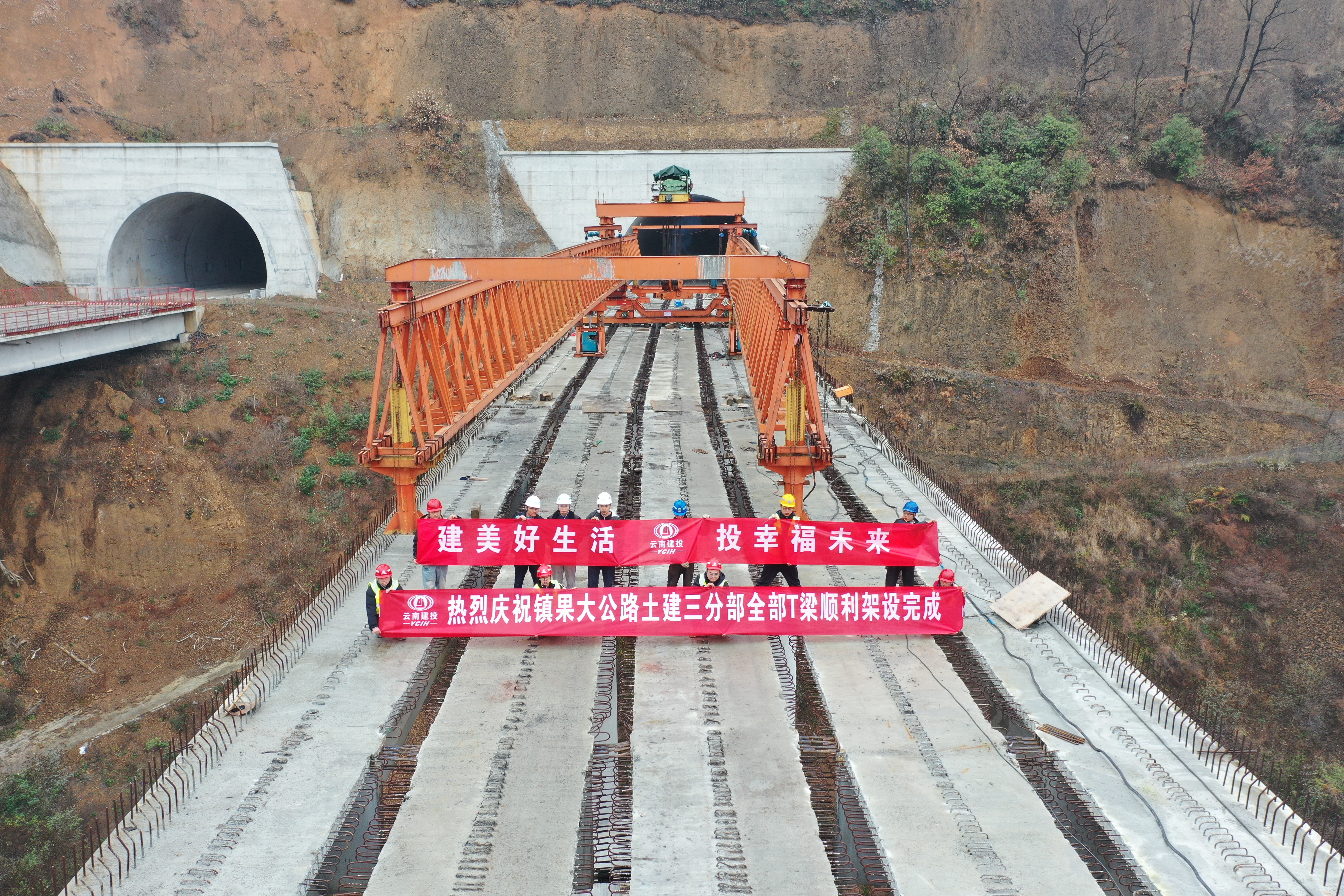 镇果公路五谷大桥T梁架设完成