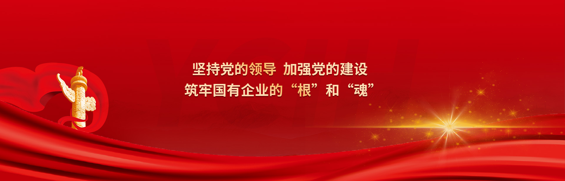 深入世界杯网址贯彻党的二十大精神