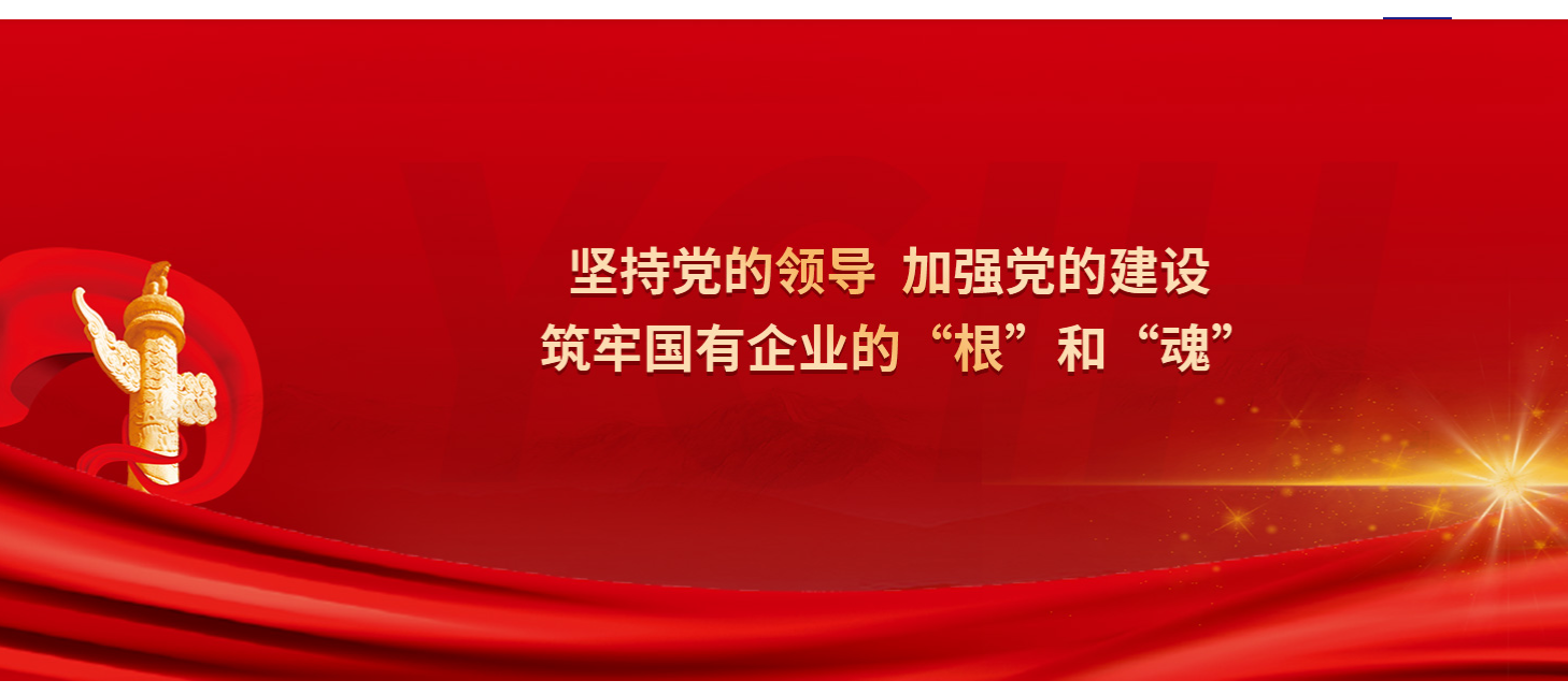 锲而不舍落实中央八项规定精神